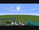 参加勢を良いヤツと悪いヤツに分けて戦争 正義は勝てるのか攻城戦　-マインクラフト【KUN】