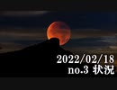 ショートサーキット出張版読み上げ動画7515