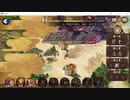 【DMM GAME PLAYERで遊べる..】No.0021 陰陽師本格幻想RPG【のったり／無編集＆無実況プレー】