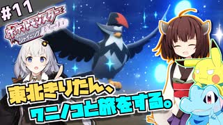 人気の ポケモンbdsp 動画 143本 5 ニコニコ動画