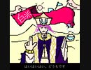 GURU　UTAってもらった[デフォ子/唄音ウタ]