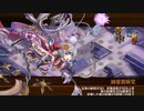 【城プロRE】真・武神降臨！伊達政宗＆片倉小十郎 超難 投剣のみ