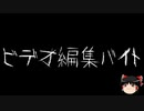 【ゆっくり怪談】一緒に怖い話をしませんか？？その532【洒落怖】