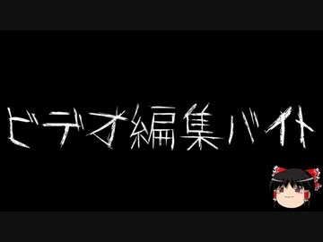 【ゆっくり怪談】一緒に怖い話をしませんか？？その532【洒落怖】