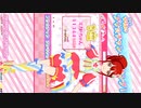 ハッピーピクニック　あいら　㋐スターロッド　デモ動画