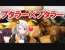 豚ラーメン×豚ラーメン　マグマニンニクヤサイマシ