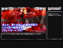 【デレステ】LIVE Infinity曲 Demolish攻略(金、銀トロ狙い編成例紹介)【voiceroid解説】