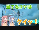 【BF2042】誘導ミサイルを当てるコツは「クイッ」!!!ストーリー19