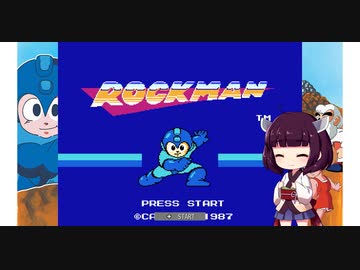 初代きりたんロックマン【VOICEROID実況】part1