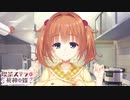 【希は俺の嫁だから！】