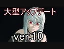 ヤンシミュ翻訳部part17 ver10公開！
