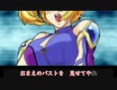 スパロボの歴史(乳)おまけ【替え歌/闘将ダイモス】