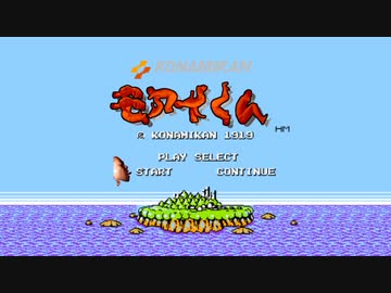 モアイくんと化した先輩