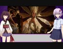 初心者に優しいゆかりさんのCODEVEIN #5