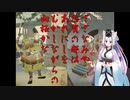 【東北イタコ】青葉の笛(敦盛と忠度)【NEUTRINO】