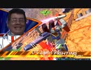 フルアーマーダディ.FA-ZZ3
