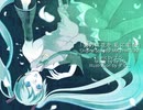 【蘭符】貴方に花を 私に唄を【歌ってみた】