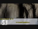 【クトゥルフ神話TRPG】ニャルラトテップの仮面：ニューヨーク編　第六話【実卓リプレイ】