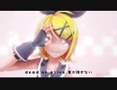 【MMD】Sour式リンちゃんで「チーズケーキクライシス」