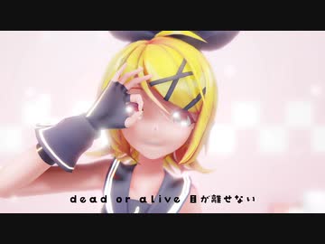 【MMD】Sour式リンちゃんで「チーズケーキクライシス」