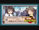 【実況】ギャルゲー視点で『サモンナイト』をあじわう Part18