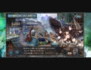 【DMM GAME PLAYERで遊べる..】No.0020 少女とドラゴン-幻獣契約クリプトラクト-【のったり／無編集＆無実況プレー】