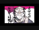 【歌ってみた】GURU【330】
