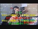 【暗黒放送】未来を恐れるな！放送　その１【ニコ生】