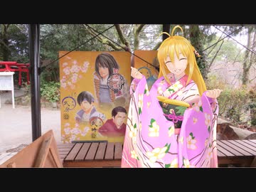 【KLX125】新弦巻マキと名所探訪 第120話「熊本県・菊池神社」