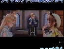 【demons】なんてことない男から脱却したいライザのアトリエpart21【初見実況】