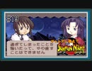 【実況】ギャルゲー視点で『サモンナイト』をあじわう Part19