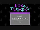 【現代版ホラー】File.03「全肯定かわハムくん」【じごくのインターネッツ】