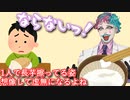 「長芋1人で擦ってると虚無になるよね」というお便りに「相容れない」と断言した後、何故楽しいのかを説くジョー・力一【にじさんじ/#Vtuber切り抜き/りきいち深夜32時】
