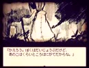 #3 ちょっぴり不思議な童話世界　【Alice mare】