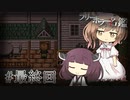 【The Crooked Man】ささらときりたんのフリーホラー名鑑【ボイチェビ実況】#最終回