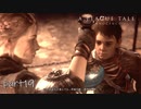 【実況】絶望の淵で生き延びる-part19-【A Plague Tale: Innocence】