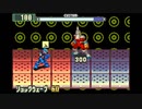 【実況】ロックマンエグゼ　実行プレイ　Part3　後編