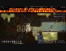 DLC01　初手整地