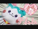 【紹介動画】イクチムううううううううううううううううううううう！！！【ワッチャプリマジ!】
