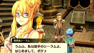 四季を巡る果ての冒険へ…！【那由多の軌跡 改】part8