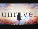 【MAD】進撃の巨人×unravel【エレン・イェーガー】