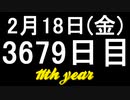 【1日1実績】CoD：V　#2【Xbox360/XboxOne】