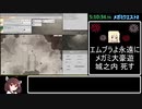 メガミクエスト2RTA　5:29:36　1周目・黄金の林檎無し　part5/6
