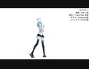 ロウワー　モーショントレース