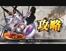 【三国志大戦】_呂姫ワラ_vs_５枚天啓_【司空】