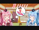 【BGM配布】曲と雑談「そろそろ夏ですね」【ゆっくり＋ボイスロイド】