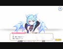 【プリンセスコネクト！Re:Dive】メインストーリー 第2部 第12章 第4話