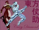 MUGEN 承太郎を使って承ってみた