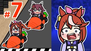 超痛いテイオー その７【手描きウマ娘劇場】