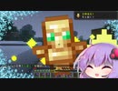 【Minecraft】ゆかりさんと四角いセカイ Part12